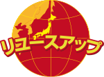 リサイクルアップ ロゴ画像