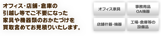 ごちゃごちゃして片付けられないお部屋も・・・すっきりピカピカ